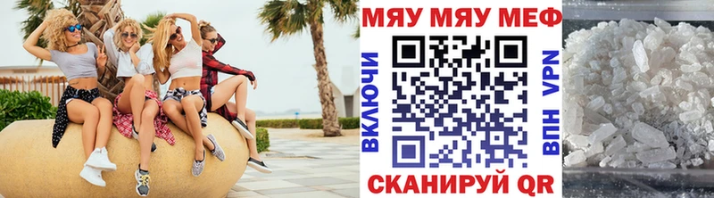 Купить закладку Кокаин  МЕФ  A PVP  ГАШ  Мурино