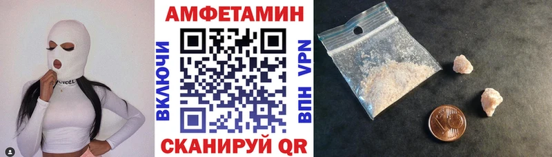 Amphetamine 98%  Купить где  Мурино 