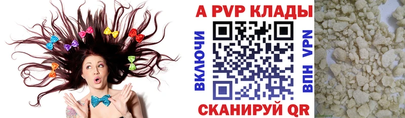 Alpha-PVP Crystall  Купить где  Мурино 