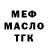 Alfa_PVP СК КРИС Just DEMAN