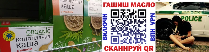 Печенье с ТГК марихуана  Купить где  Мурино 