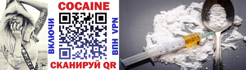 Купить  Мурино  Cocaine Боливия 