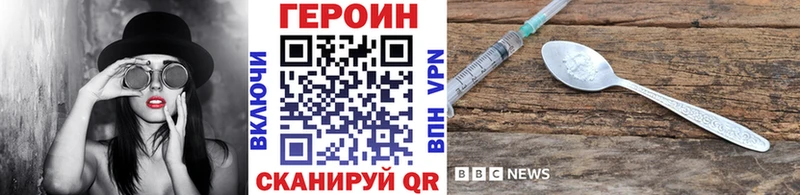 Купить  Мурино  Героин Афган 