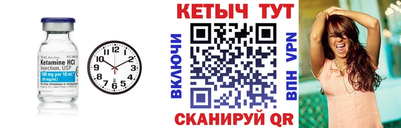 Кетамин ketamine  Купить где  Мурино 