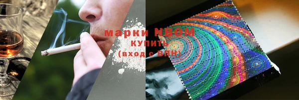 мефедрон мука Баксан