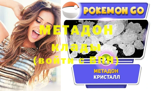 мефедрон мука Баксан