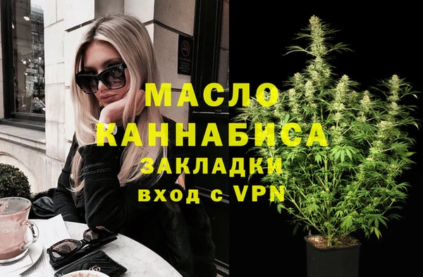 мефедрон мука Баксан