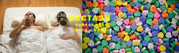 мяу мяу мука Балабаново