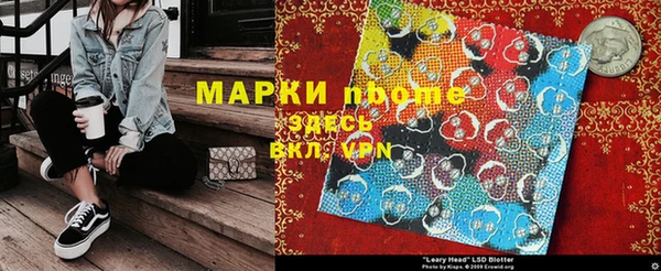 мдпв Балахна