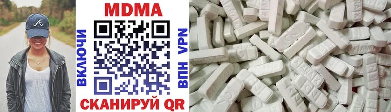 MDMA кристаллы  Купить закладки  Мурино 