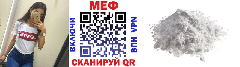 Мефедрон VHQ  Купить где  Мурино 