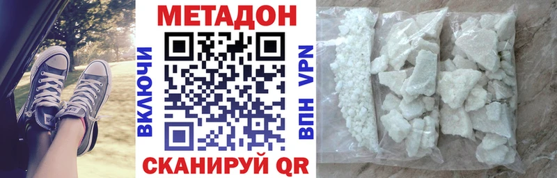 МЕТАДОН мёд  Купить закладки  Мурино 