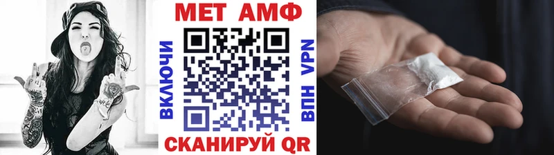 МЕТАМФЕТАМИН мет  Купить где  Мурино 