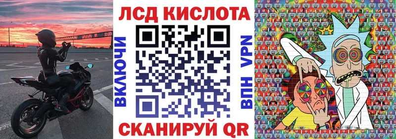 Марки NBOMe 1500мкг  Купить  Мурино 