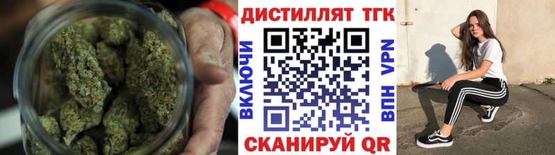 Купить закладки  Мурино  Дистиллят ТГК вейп с тгк 