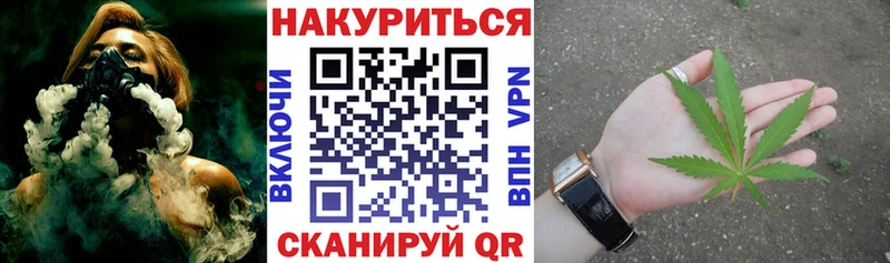 Марихуана гибрид  Купить где  Мурино 
